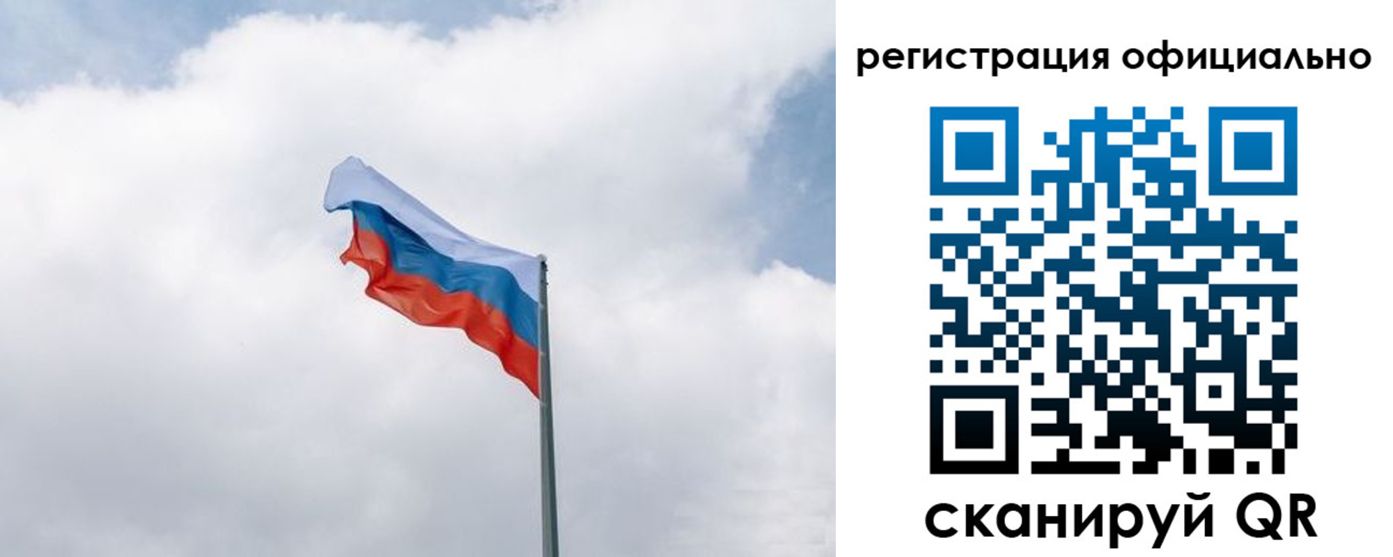 прописка для военкомата в Долгопрудном